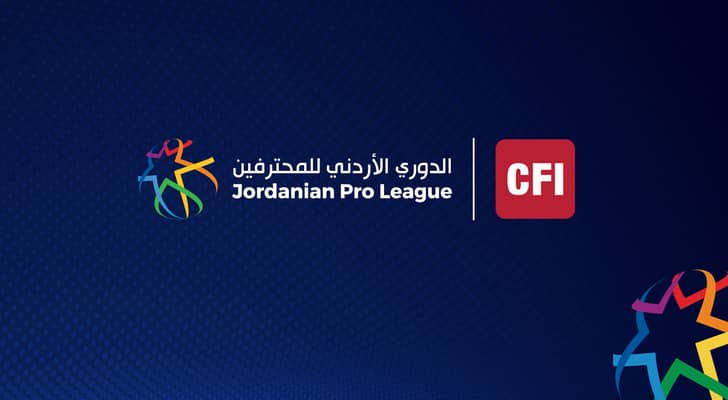 شعار دوري المحترفين