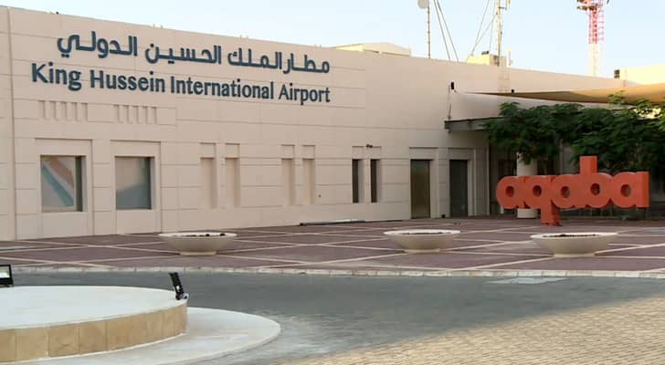 مطار الملكة حسين في العقبة