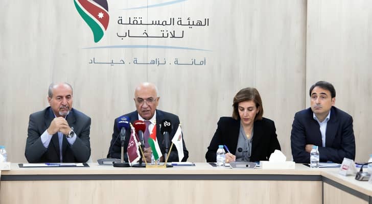 مجلس مفوضي الهيئة المستقلة للانتخاب