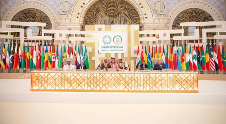 القمة العربية والإسلامية في الرياض