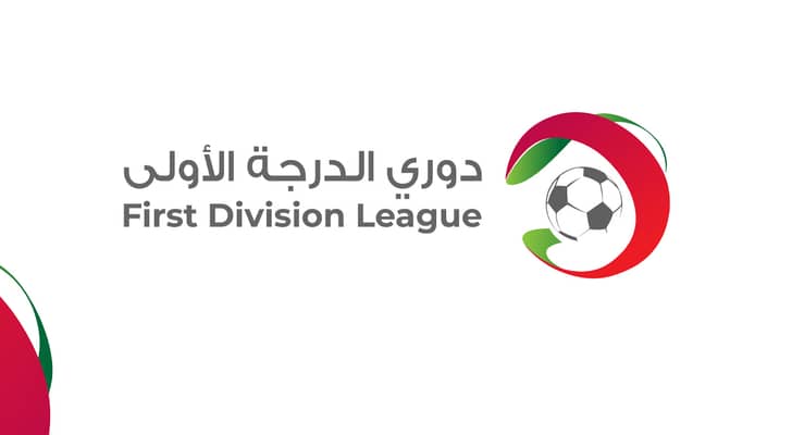 شعار دوري الدرجة الأولى