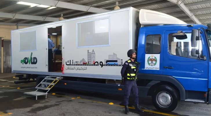 برنامج الترخيص المتنقل لشهر كانون الأول 2024 في الأردن
