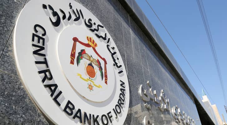 البنك المركزي الأردني