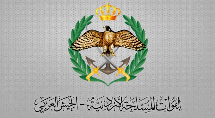 شعار القوات المسلحة الأردنية – الجيش العربي