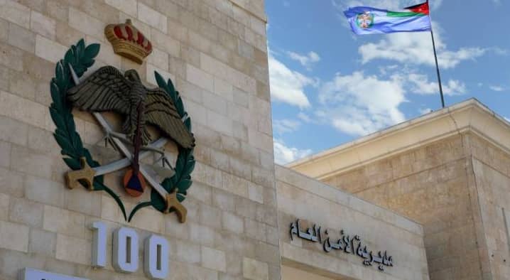 الأمن العام
