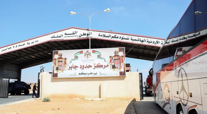 معبر جابر الحدودي