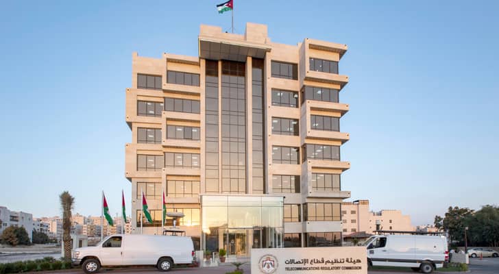 هيئة تنظيم قطاع الاتصالات