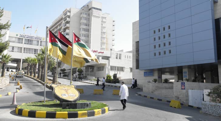 مستشفى الجامعة الأردنية