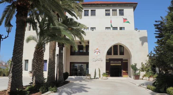 رئاسة الوزراء