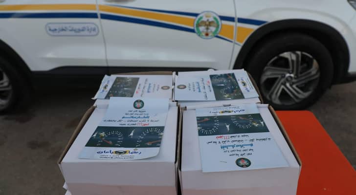 مبادرة "إفطار صائم"