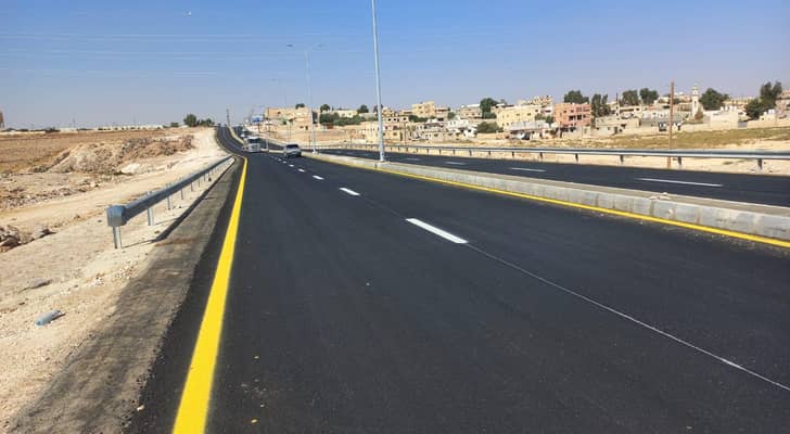 المفرق