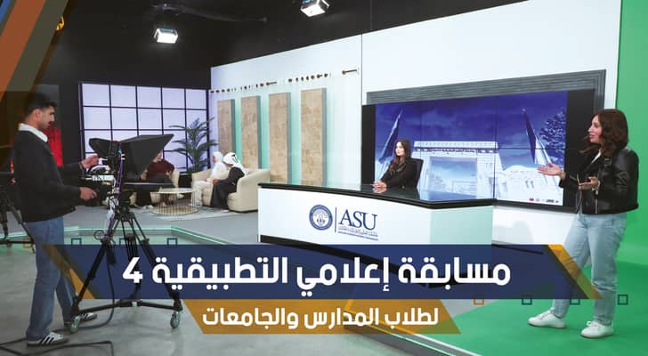 مسابقة إعلامي