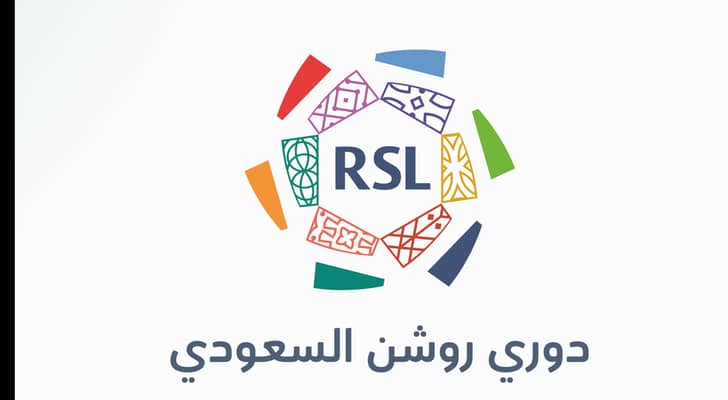 دوري روشن