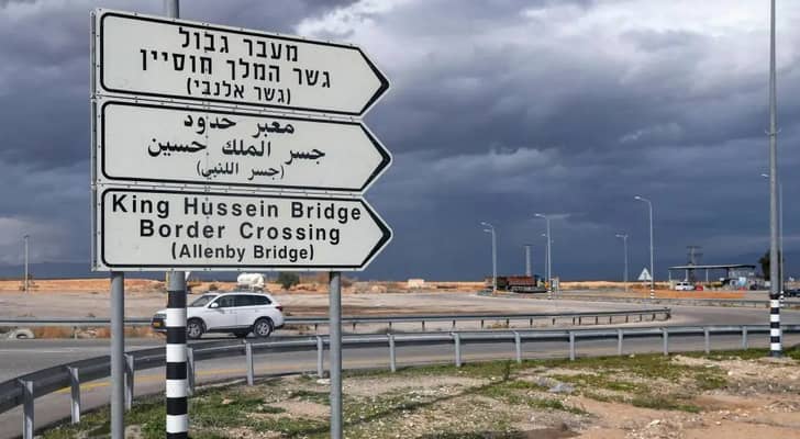 جسر الملك حسين