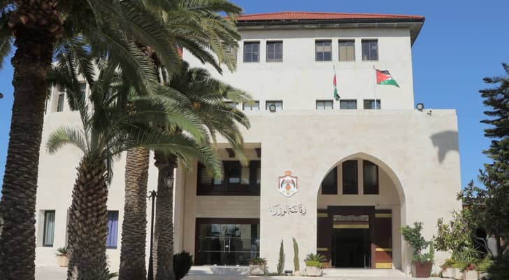 رئاسة الوزراء