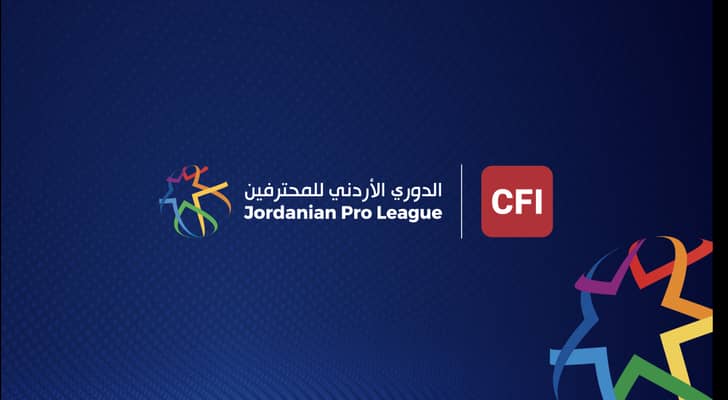 الدوري الاردني للمحترفين