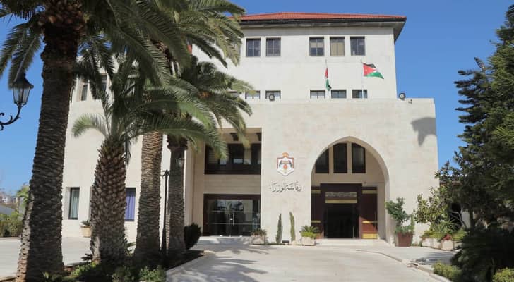 رئاسة الوزراء الأردنية