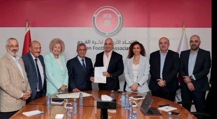 الاتحاد الاردني لكرة القدم
