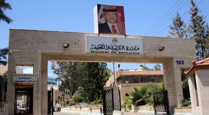 التربية