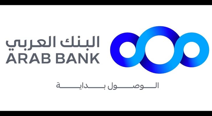 البنك العربي