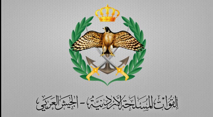 القوات المسلحة الأردنية