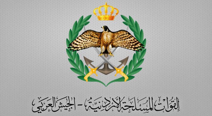 الجيش العربي