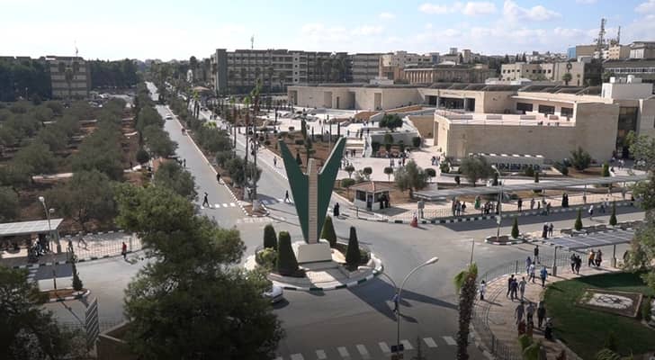 جامعة اليرموك
