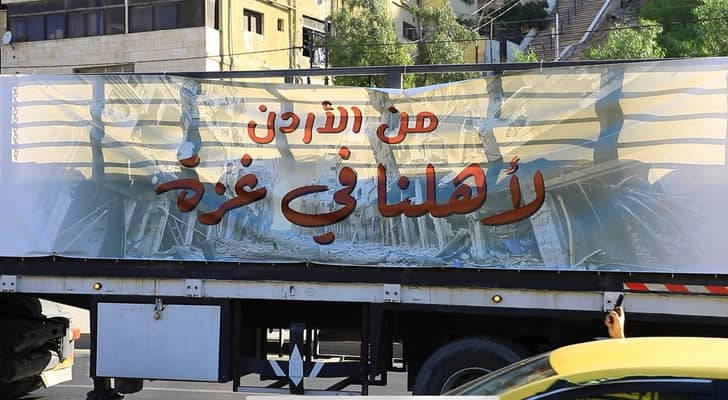 شاحنة مساعدات أردنية إلى قطاع غزة