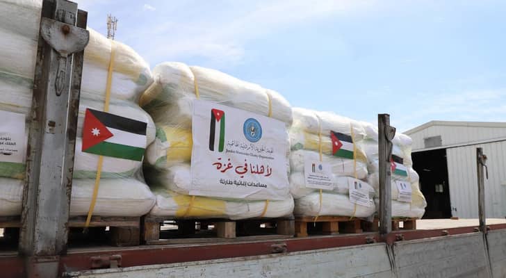 الهيئة الخيرية الأردنية الهاشمية