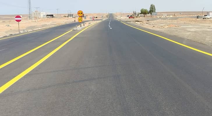 طريق