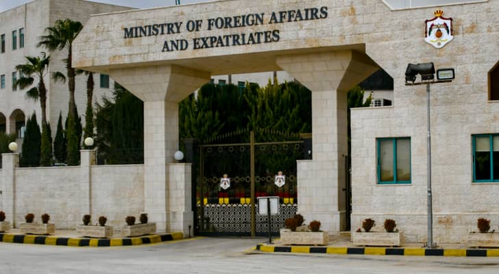 وزارة الخارجية وشؤون المغتربين