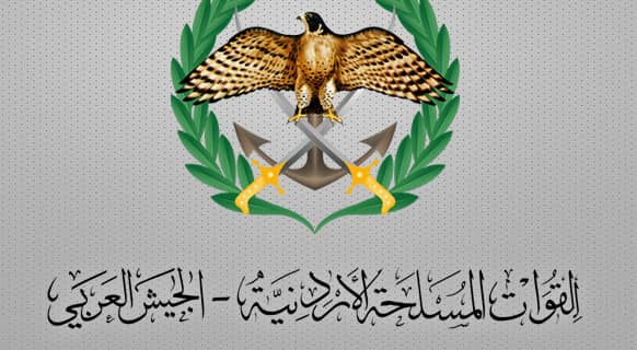 الجيش العربي
