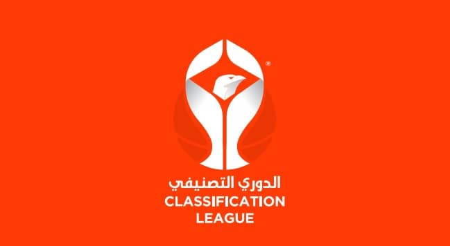انطلاق الدوري التصنيفي لكرة السلة للرجال الأحد بمشاركة 5 فرق