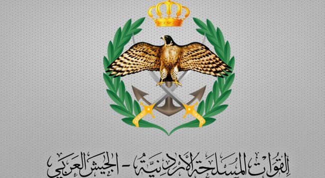 القوات المسلحة الأردنية – الجيش العربي