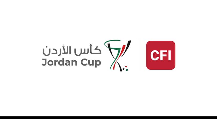 كأس الأردن للناشئين