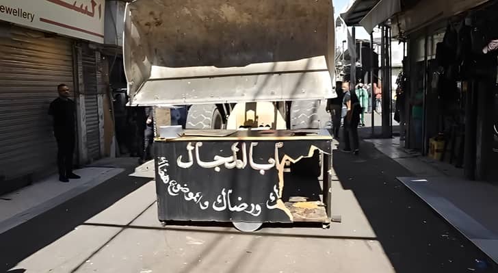 ازالة اعتداءات