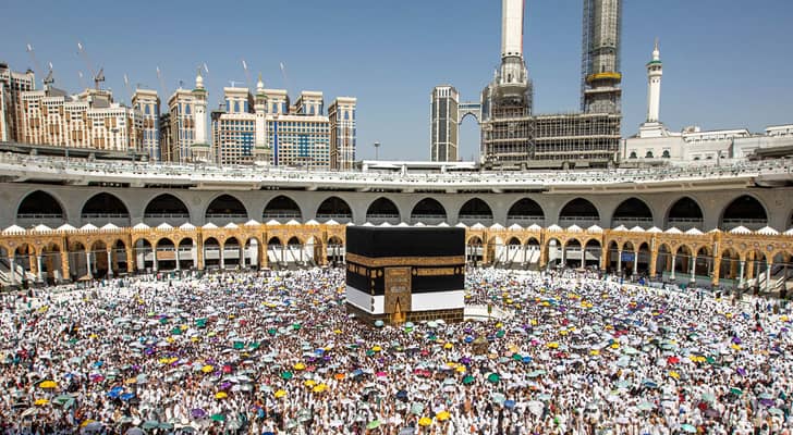 مناسك الحج