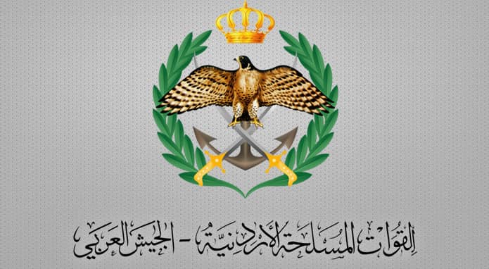 القوات المسلحة الأردنية - الجيش العربي