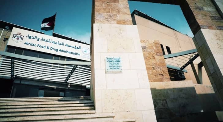 الغذاء والدواء.. ارشيفية