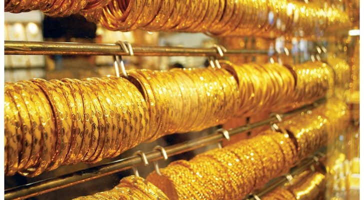 مصوغات ذهبية