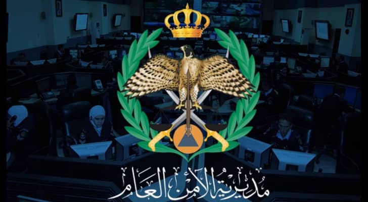 شعار مديرية الأمن العام