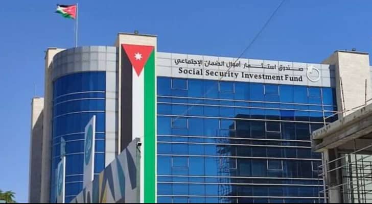 المؤسسة العامة للضمان الاجتماعي