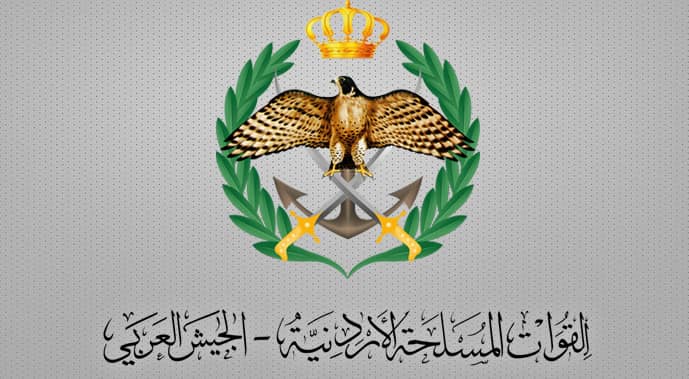 الجيش العربي