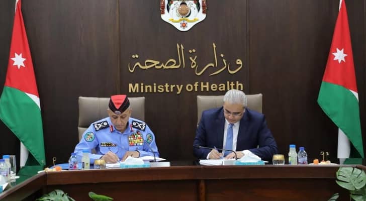 وزارة الصحة ومديرية الأمن العام توقعان بروتوكول تعاون