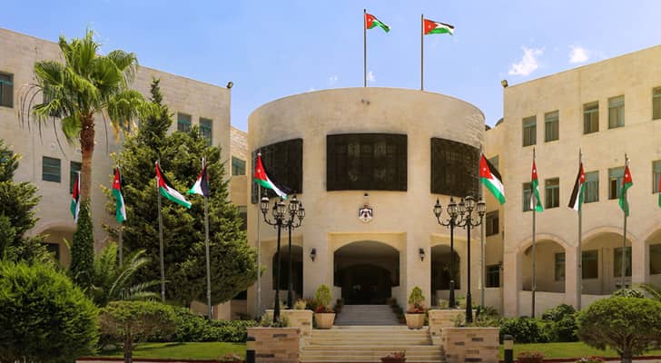 وزارة الخارجية الاردنية