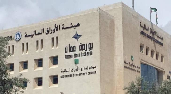 هيئة الأوراق المالية