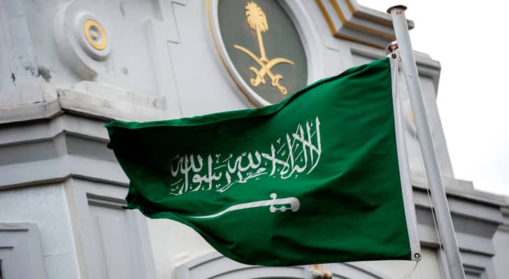 علم المملكة العربية السعودية