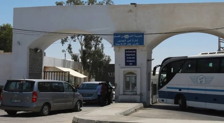 معبر الكرامة
