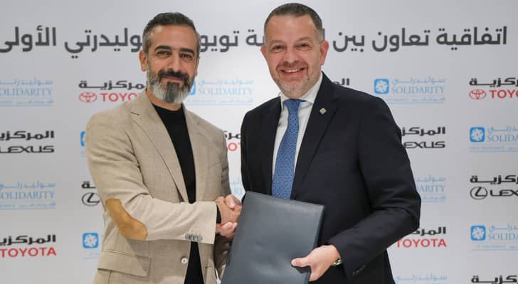 مجموعة المركزية وسوليدرتي الأولى للتأمين توقعان مذكرة تعاون لتقديم حلول تأمين متكاملة لعملاء تويوتا ولكزس