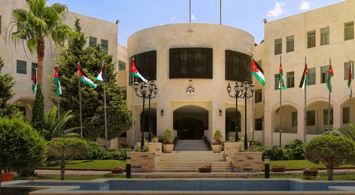 وزارة الخارجية الأردنية